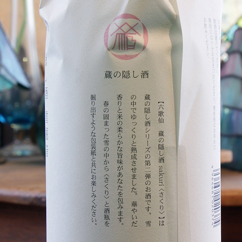 ϻ�����¢�α����� �㷡����sakuri�׽��ƶ���� 720ml