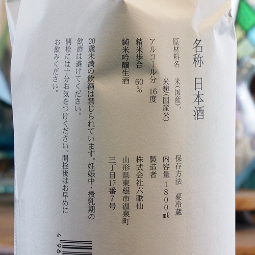 ϻ�����¢�α����� �㷡����sakuri�׽��ƶ���� 720ml