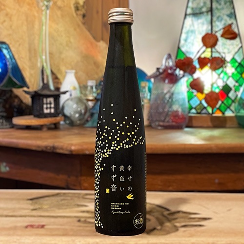 一ノ蔵「幸せの黄色いすず音」発泡清酒 300ml | 酒のマルミ 地酒 本格