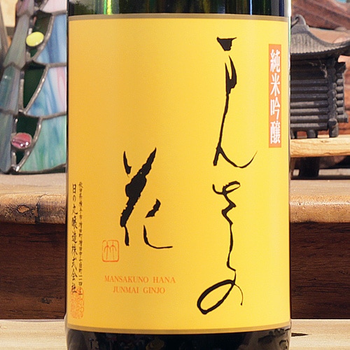 �ޤ󤵤��βֶ֡�ݡ׽��ƶ�� 1800ml