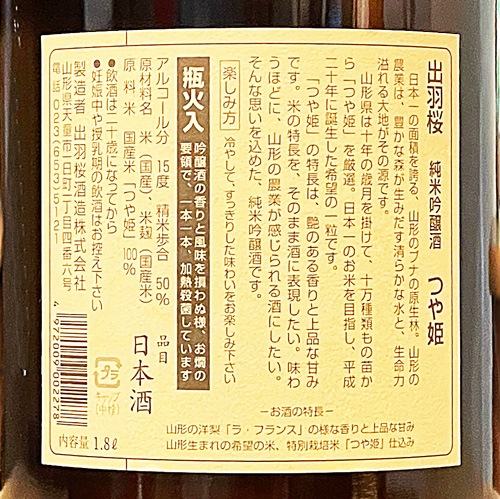 �б����֤Ĥ�ɱ�׽��ƶ�� 720ml