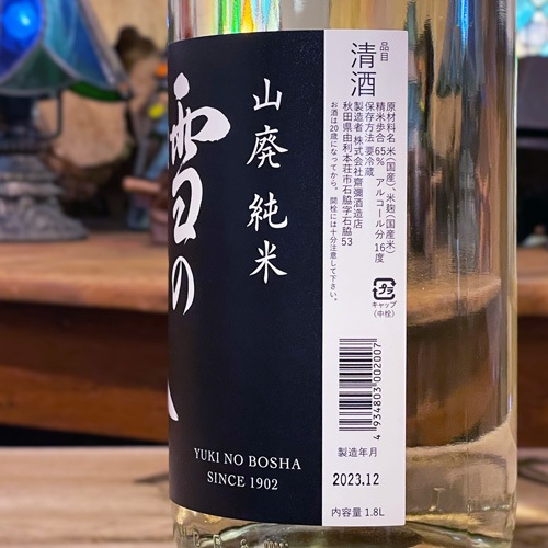 ��γ��ˡ�����׻��ѽ��� 1800ml