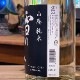 ��γ��ˡ�����׻��ѽ��� 1800ml