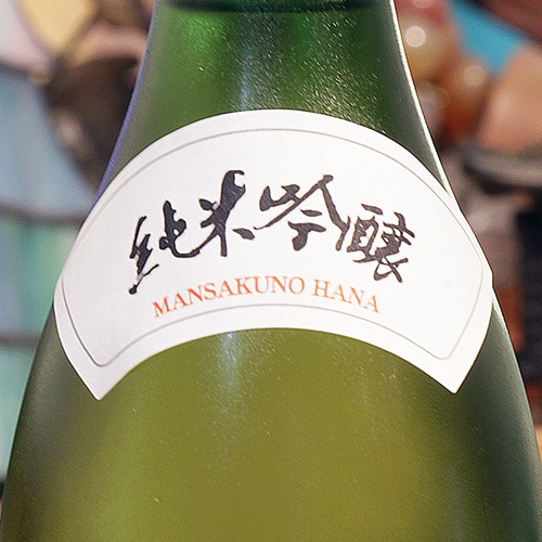 まんさくの花「純米吟醸」720ml | 酒のマルミ 地酒 本格焼酎通販の