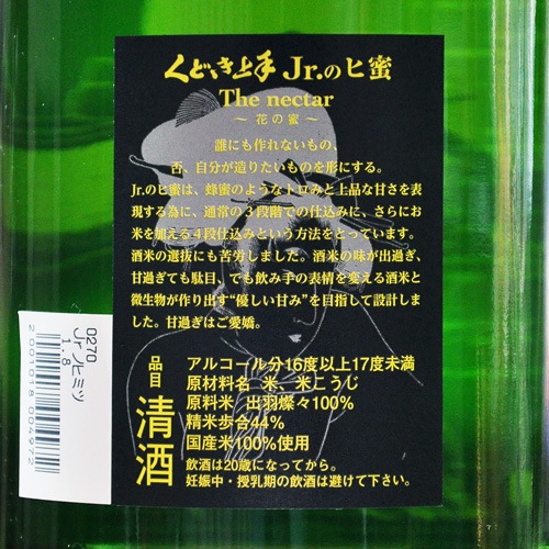 ���ɤ�����Jr.�Υ�̪�׽������� ���͡�720ml