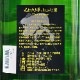 ���ɤ�����Jr.�Υ�̪�׽������� ���͡�720ml