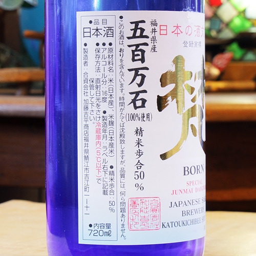 νäܤꤿ ɴС׽  720ml