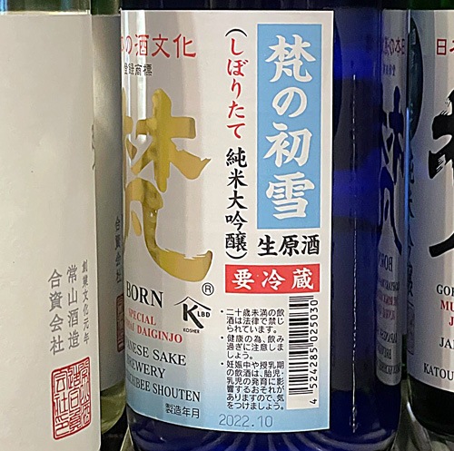 νäܤꤿ ɴС׽  720ml