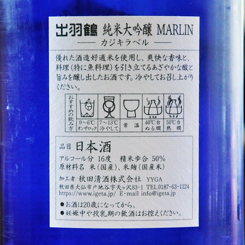 бMARLIN.ޥ꡼å٥׽ 1800ml