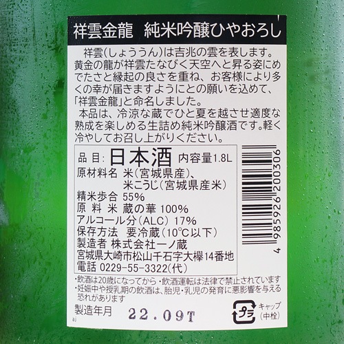 ͱζ֤Ҥ䤪 ƶ 1800ml