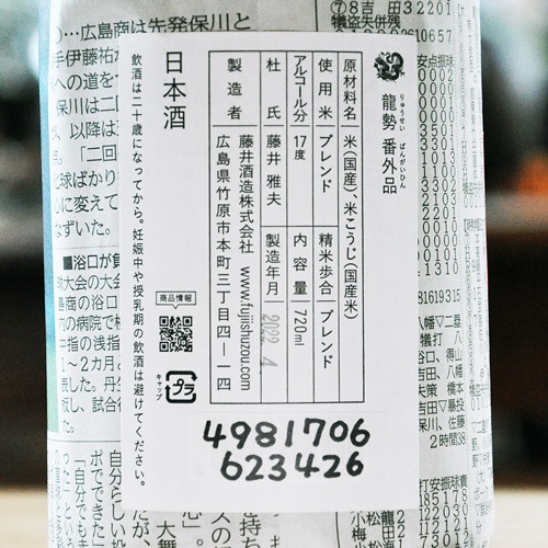 ζ�����ֳ��ʡ׽��ƶ�� ������ 2023BY 720ml