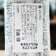 ζ�����ֳ��ʡ׽��ƶ�� ������ 2023BY 720ml