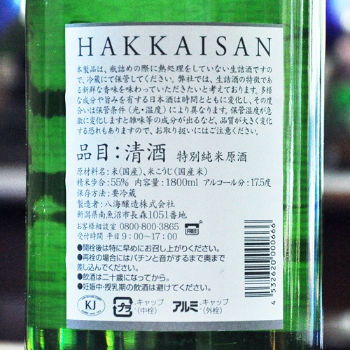 Ȭ���� ���̽��Ƹ���1800ml