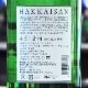 Ȭ���� ���̽��Ƹ���1800ml