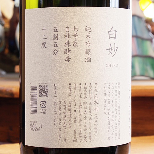 ��������̯��SHIRO�׽��ƶ�� 1800ml