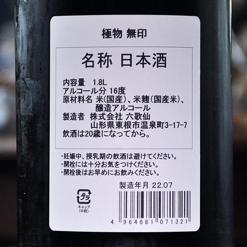 ϻ���� ��ʪ ̵��  720ml