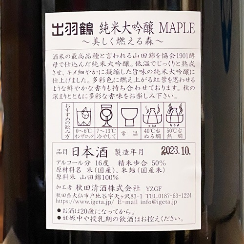 �б��� �֥ᥤ�ץ�׽������� 1800ml