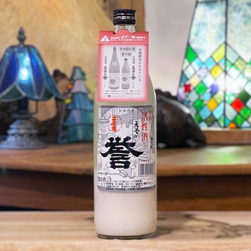 二世古 えぞの誉 活性酒 900ml｜包装不可 | 酒のマルミ 地酒 本格焼酎
