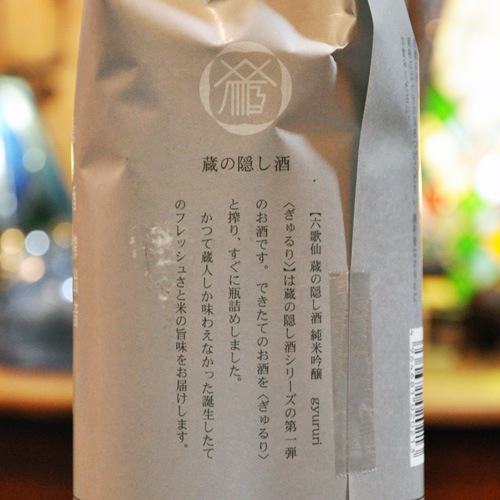 ϻ�����¢�α������gyururi�ʤ�����ˡ׽��ƶ�� ���� 720ml