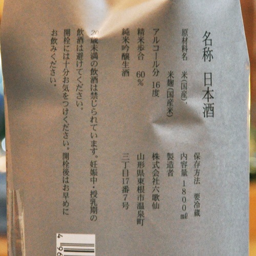 ϻ�����¢�α������gyururi�ʤ�����ˡ׽��ƶ�� ���� 720ml