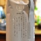 ϻ�����¢�α������gyururi�ʤ�����ˡ׽��ƶ�� ���� 720ml