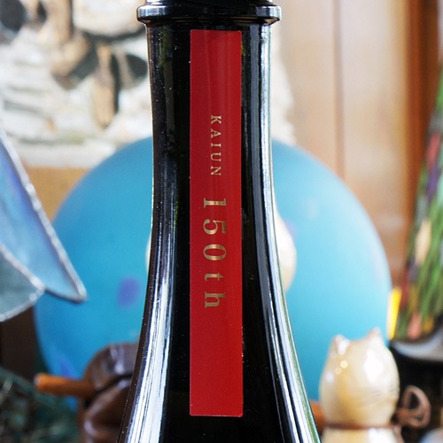 開運「150周年記念酒｜諸法無我」純米大吟醸 720ml | 酒のマルミ 地酒