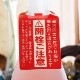 �޶���ride?�õ���׽������������ˤ��� 720ml