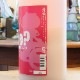 �޶���ride?�õ���׽������������ˤ��� 720ml