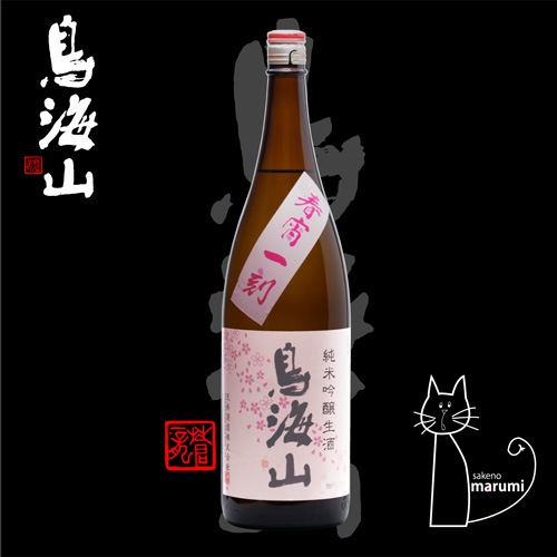 Ļ���� ���ƶ�� ���� �վ���1800ml