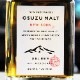 OSUZU MALT NEW BOEN��59�١�200ml