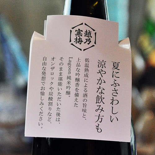 ǵ Lagoonʥ饰 ƶ 720ml