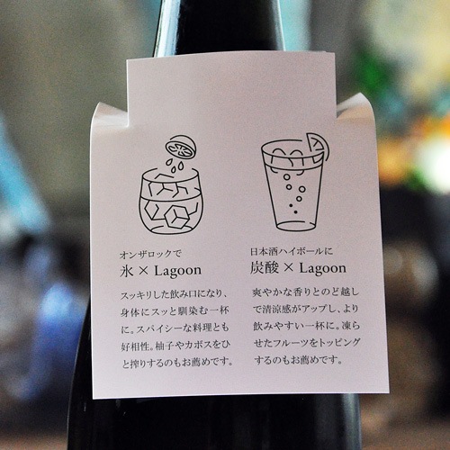 ǵ Lagoonʥ饰 ƶ 720ml