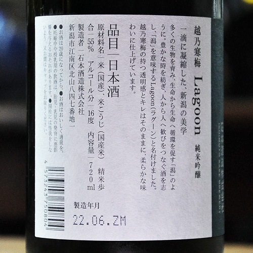 ǵ Lagoonʥ饰 ƶ 720ml