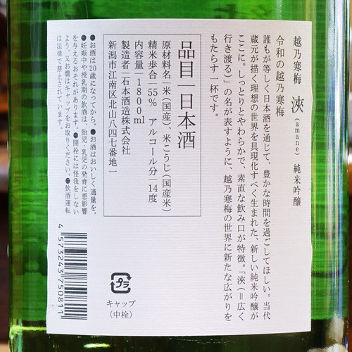 ǵߡ޵amane׽ƶ 1800ml