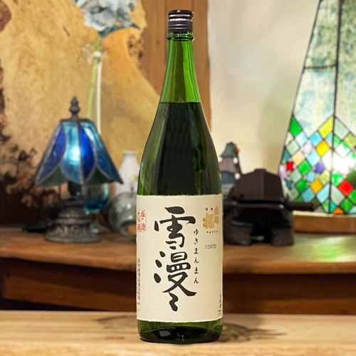 出羽桜「雪漫々」手造大吟醸 1800ml | 酒のマルミ 地酒 本格焼酎