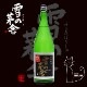 ��γ��ˡ֤Ҥ䤪�����׻��ѽ��� 1800ml