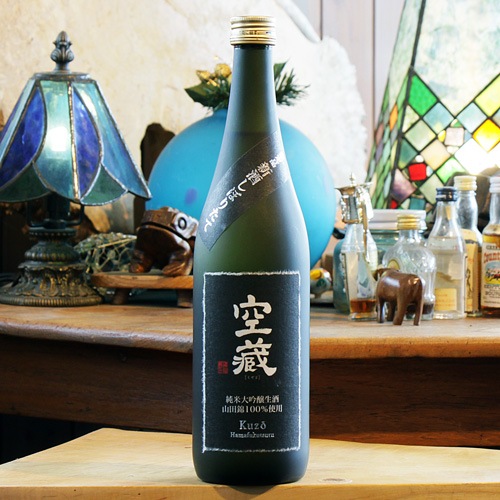 空蔵（冬）純米大吟醸「山田錦新酒しぼりたて生原酒」720ml | 酒の