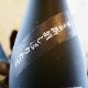 ��¢���ߡ˽��������ֻ��Ķӿ��򤷤ܤꤿ���������720ml