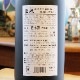 ��¢���ߡ˽��������ֻ��Ķӿ��򤷤ܤꤿ���������720ml