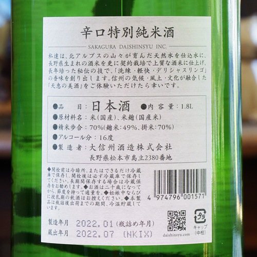 �翮���ֿɸ������̽��Ƽ� 720ml
