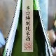 �翮���ֿɸ������̽��Ƽ� 720ml