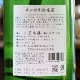 �翮���ֿɸ������̽��Ƽ� 720ml