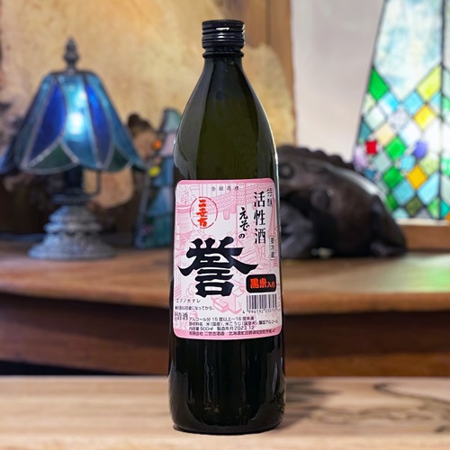 二世古 えぞの誉 黒米入り 活性酒 900ml｜包装不可 | 酒のマルミ 地酒