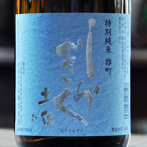 �ں����餮���ֻ¿ɡ����̽��� ͺĮ 720ml