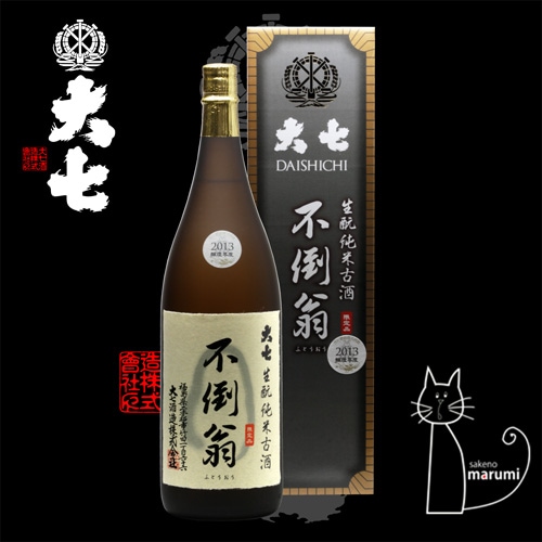 �缷�����ݲ��ʤդȤ������ˡ�����Ƚ��Ƹż� 2013��¤ǯ�پ�¤ 1800ml