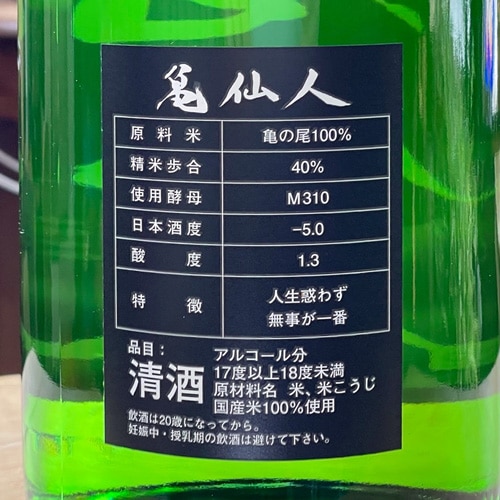 ���ɤ����ֵ���͡׽������� ���� 1800ml