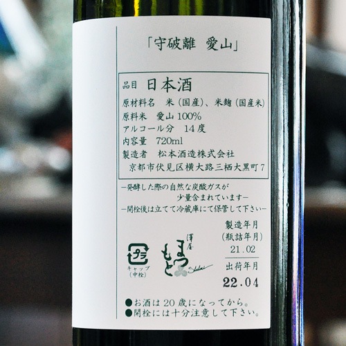 ߷���ޤĤ�ȡּ���Υ�ð�����2020��720ml