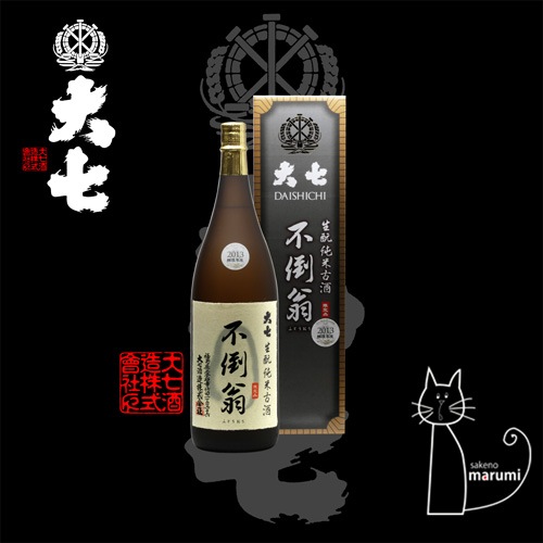 �缷�����ݲ��ʤդȤ������ˡ�����Ƚ��Ƹż� 2013��¤ǯ�پ�¤ 720ml