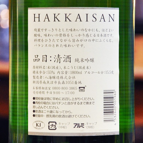 Ȭ���� ���ƶ�� 55%��1800ml