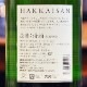 Ȭ���� ���ƶ�� 55%��1800ml
